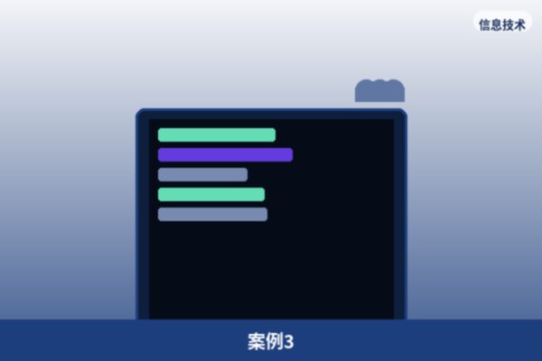 长期合作伙伴
